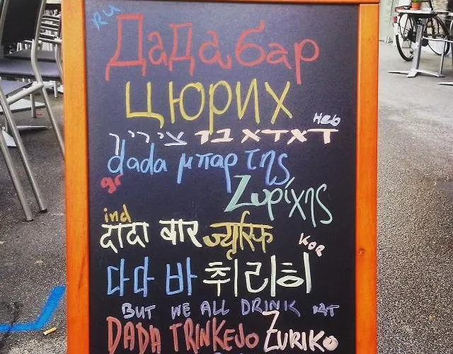 호텔 리마트블릭